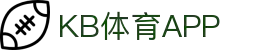 KB体育「中国」官方网站-KBSPORTS